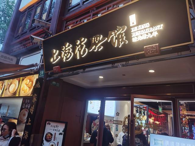 2岁萌宝玩转上海5天4晚攻略大全