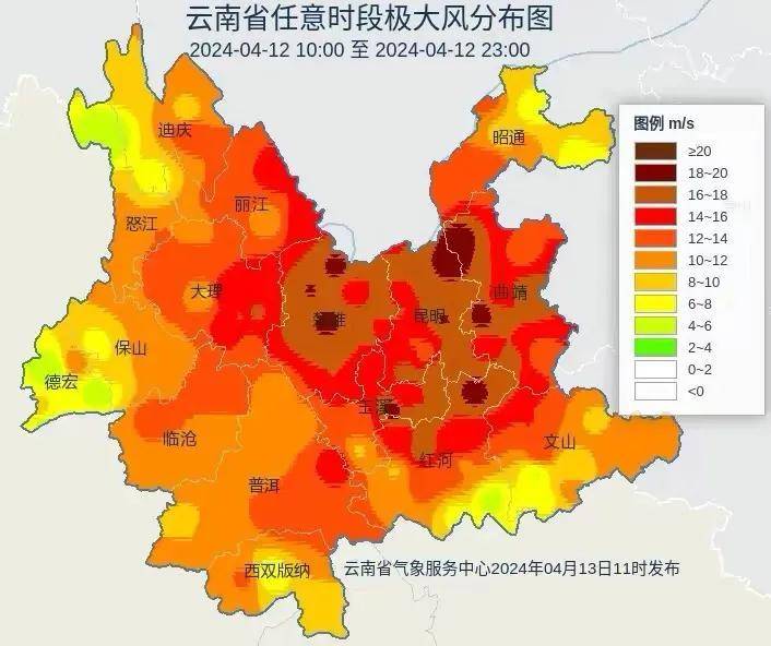 云南四日天气预报来袭雨水与阳光交织出怎样的风景你期待吗
