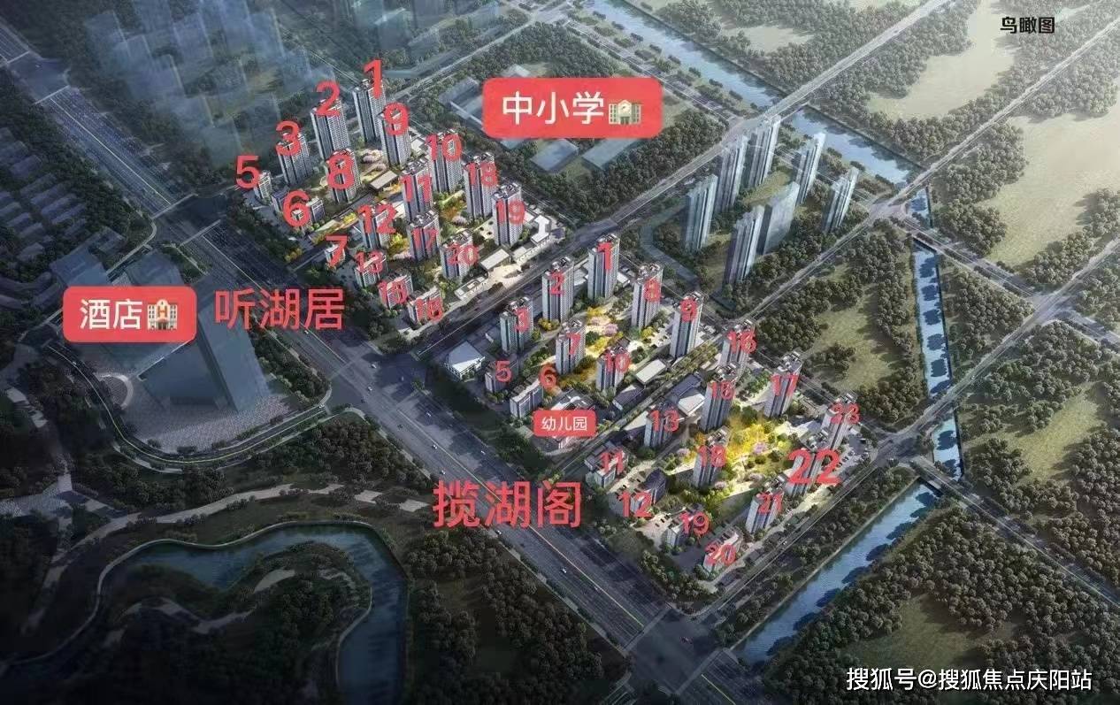 阜阳东湖世纪城首页网站丨东湖世纪城售楼处丨电话楼盘详情地址户型