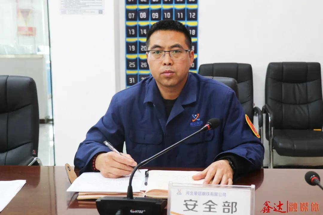 安全部副部长司雪松对第一季度安全生产工作进行全面总结分析,指出要