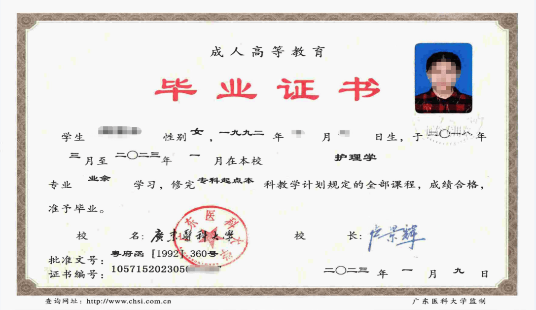 本科各专业毕业生凡符合学士学位授予条件者,经本人申请,由学校学位