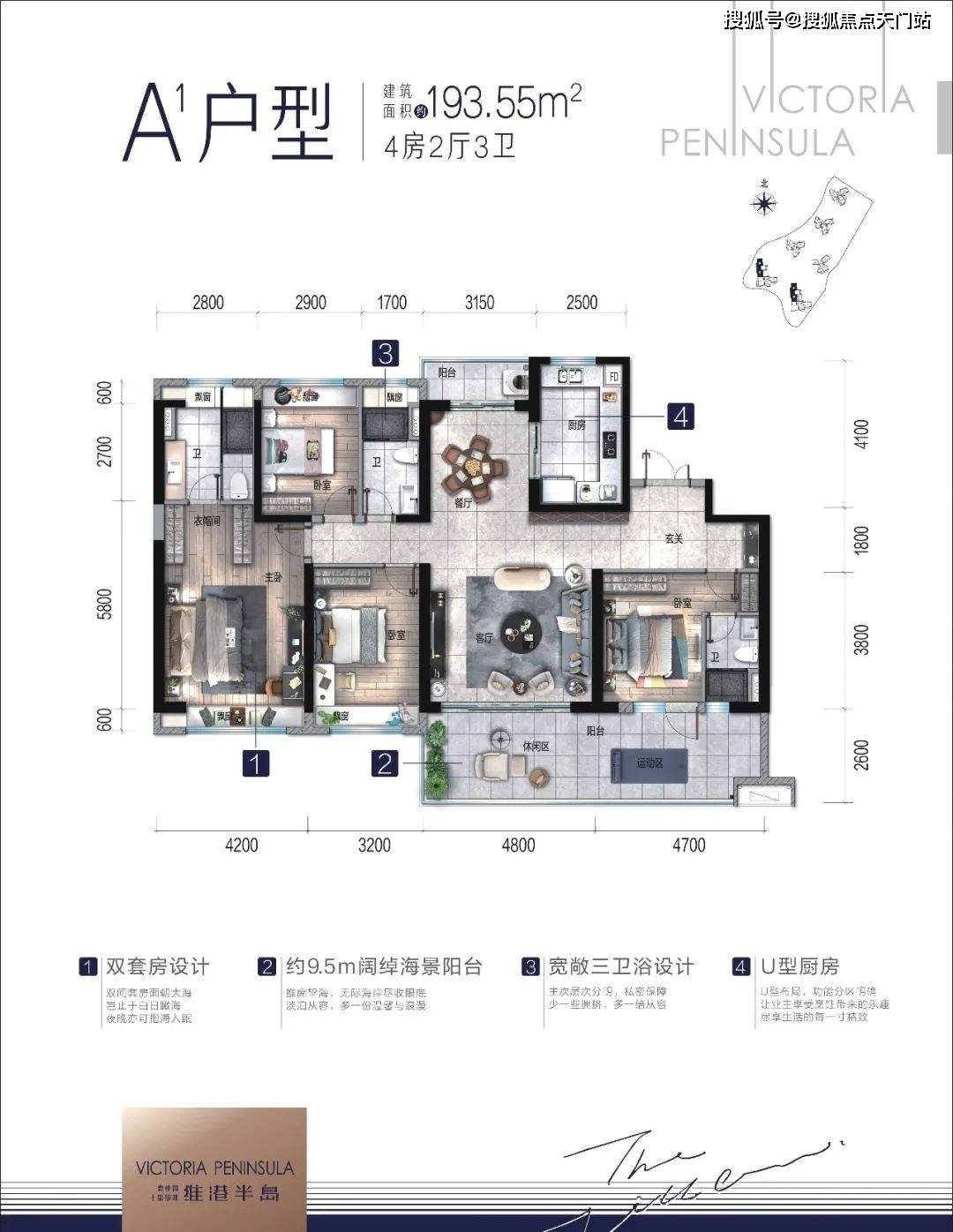 ﹐天幕观海墅交付标准:毛坯b300n-1(3-2x)-户型彩图【样板实景图】2