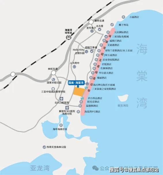 海南三亚国美海棠湾售楼处电话4009098161售楼中心