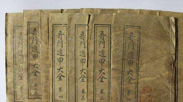 原创上古最神秘三本天书一本被禁千年一本至今无人能懂