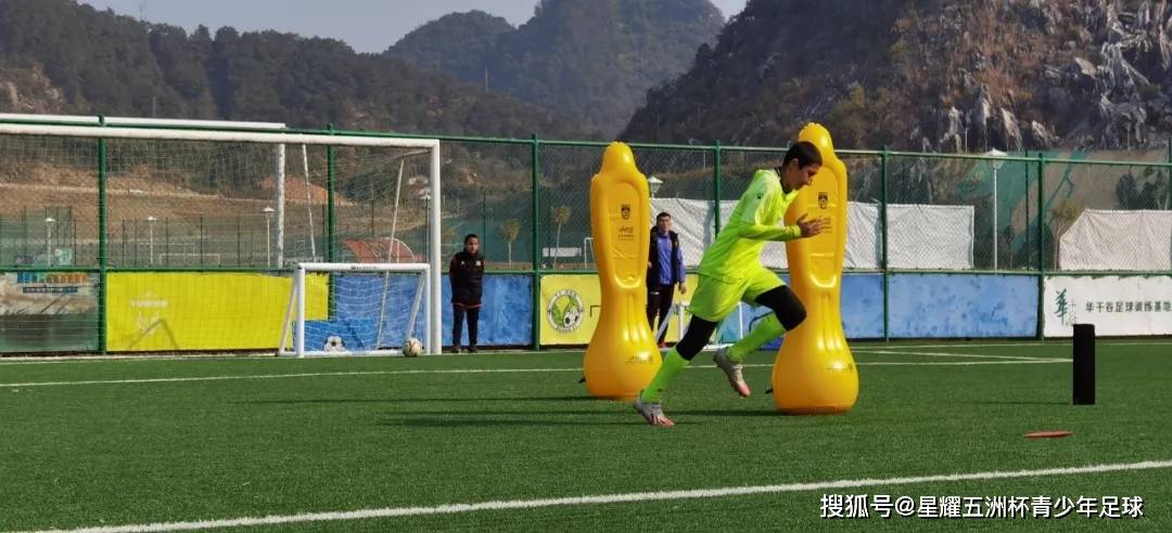 广西贺州足球小镇·星耀五洲杯南方赛事中心简介【2024版】_中国_全国