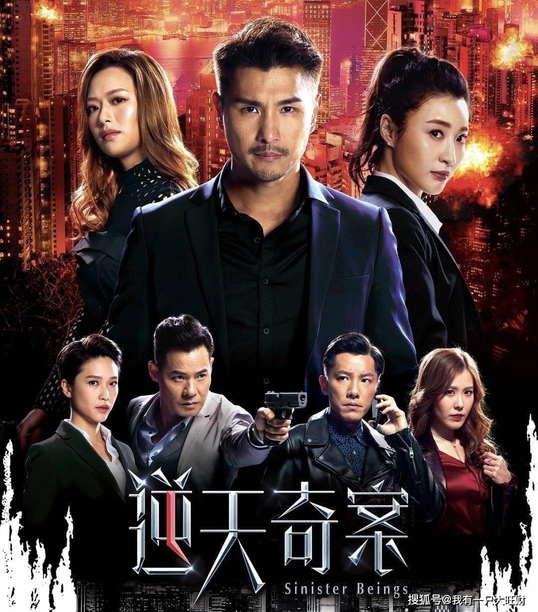 原创逆天奇案2废柴富二代化身纯爱战士却惨变植物人与挚爱生死相隔