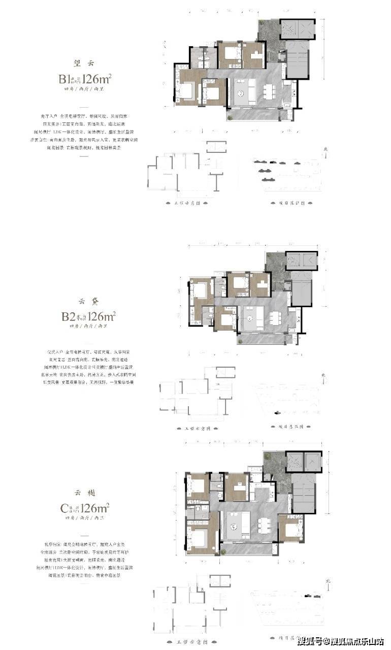 建发璞云如何_建发璞云为什么值得买_建发璞云售楼电话_搜狐网