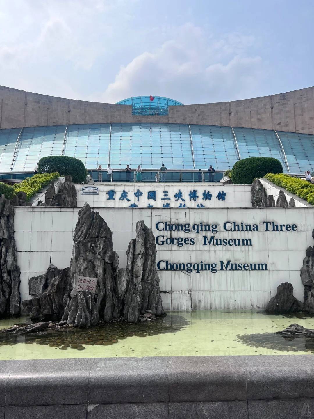 重庆四日旅游攻略重庆4日跟团要多少钱经历记录分享