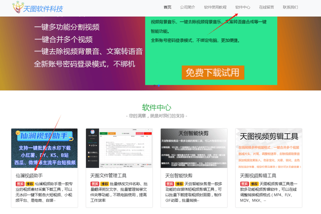 批量获取小红书快手无水印视频的秘密武器