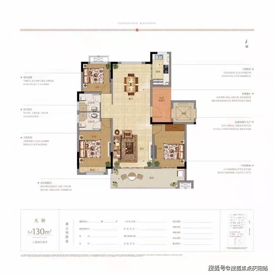 雍龙府售楼处电话→24小时热线电话→售楼中心首页