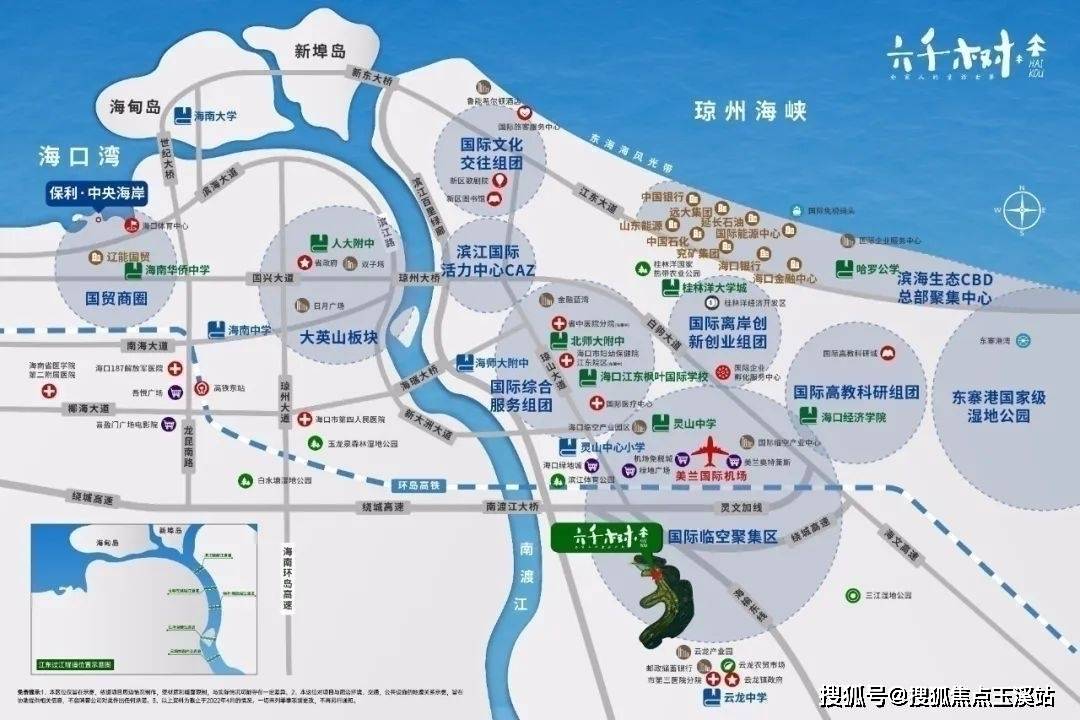 海口保利六千树售楼部位置房价走势电话详情