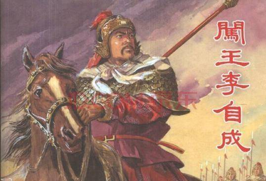 太监出宫算命,连续三次,算命先生都说"大明要亡"_崇祯_李自成_国势