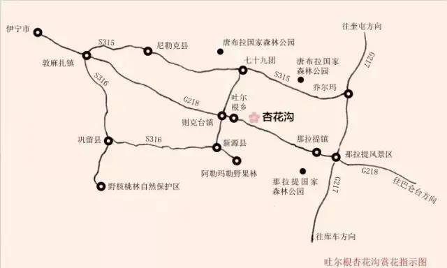 杏花沟位于新疆伊犁哈萨克自治州新源县吐尔根乡,分别距伊宁市205公里