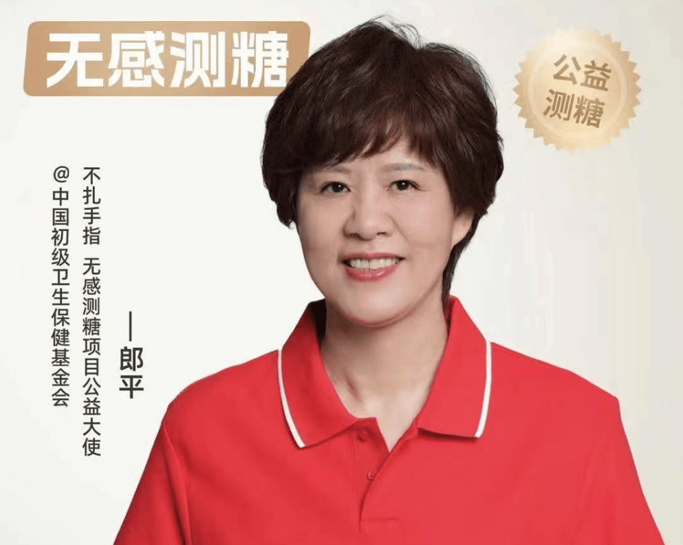 球迷叫好朱婷盼到63岁郎平再度出山新职务走马上任