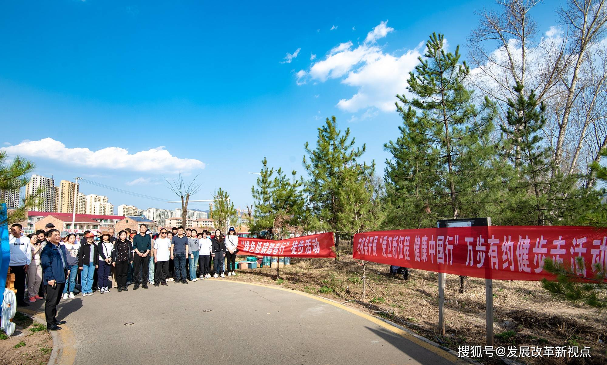 原创左权县卫体系统组织开展绿色低碳踏春行徒步活动暨卫体局机关支部