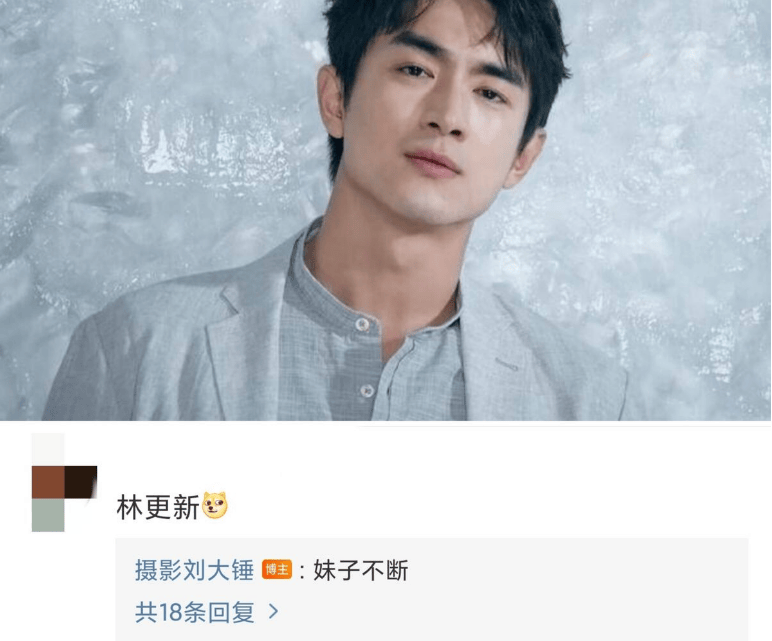 林更新是永远不会塌房的,因为他一直在废墟里_凤行_恋情_营业