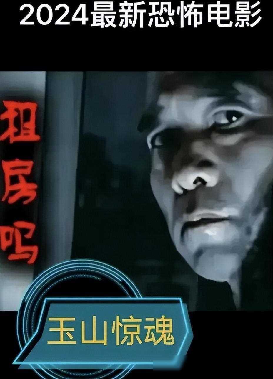 笑不活了提灯定损被p成恐怖片海报江西文旅因此引发关注