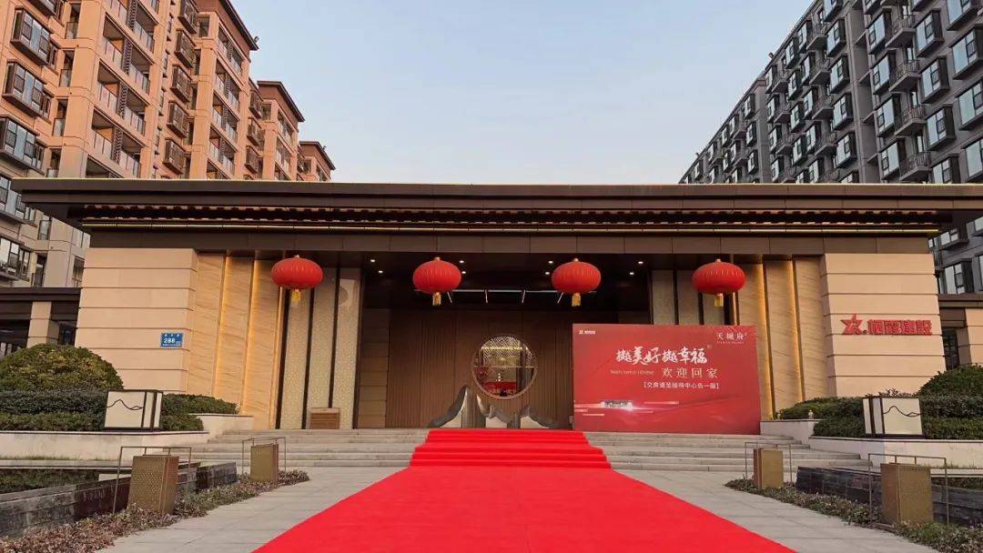 无锡栖霞天樾府售楼处电话栖霞天樾府售楼处地址售楼部24小时电话