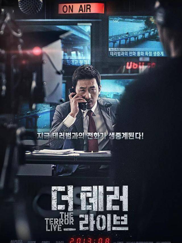 豆瓣8.7分:恐怖分子被射杀后,人质帮他引爆了炸弹