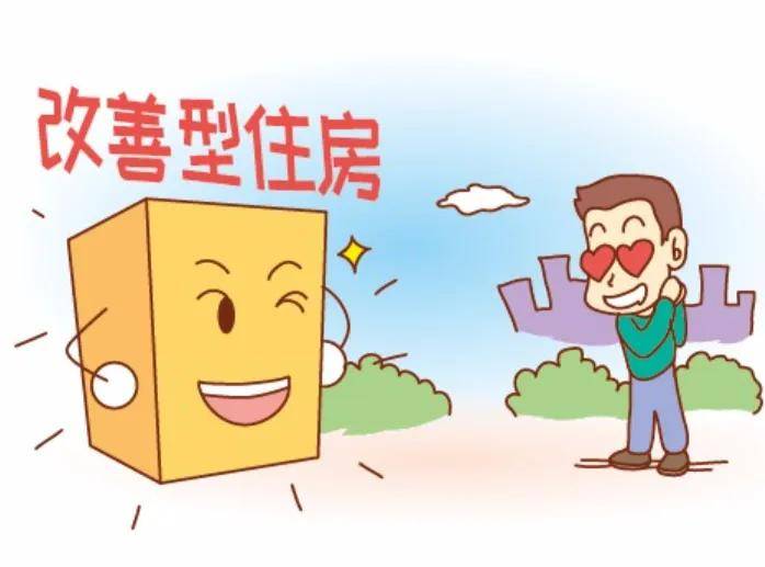 兰州房价现状分析与未来展望