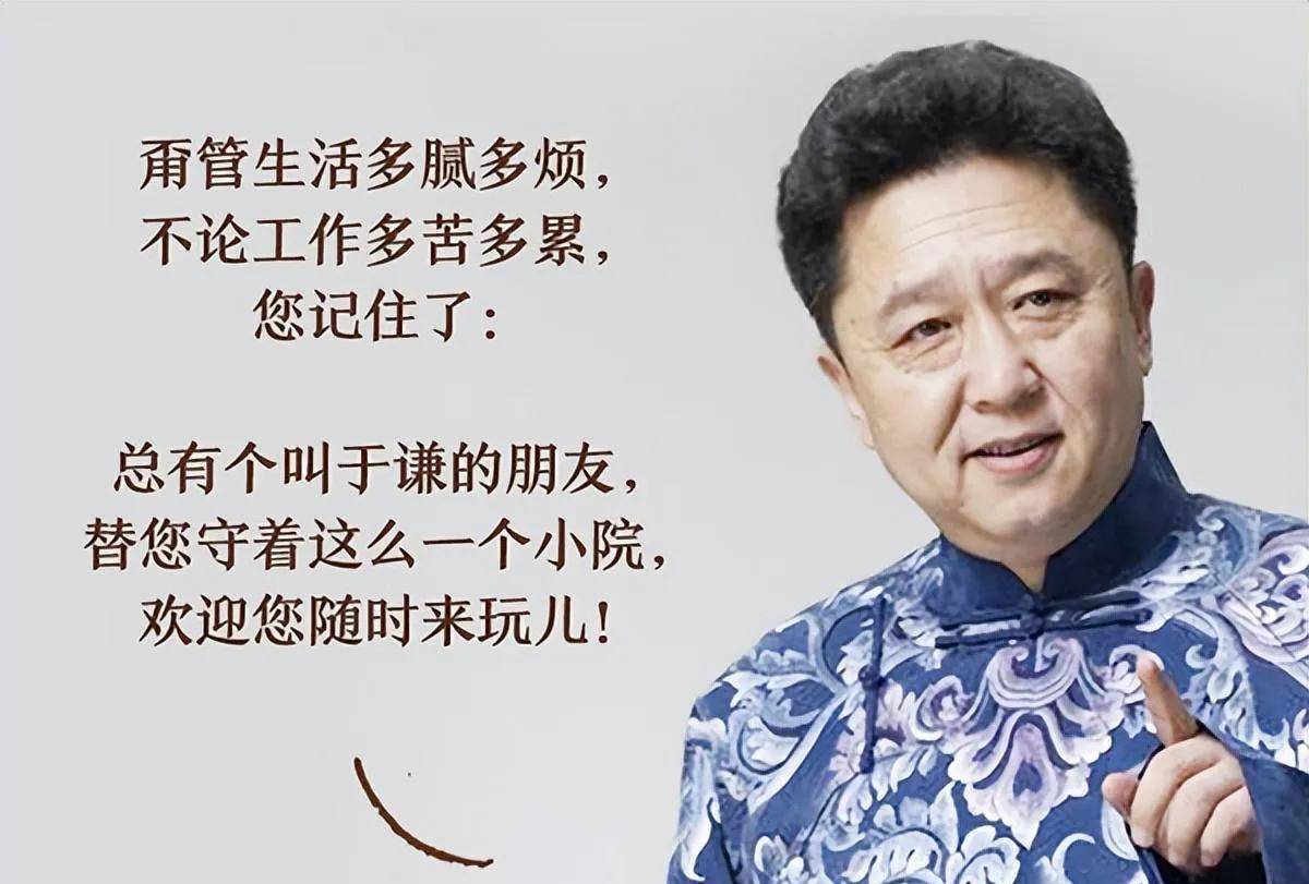 原创于谦之所以是相声皇后不仅自身业务能力强而且心甘情愿当绿叶