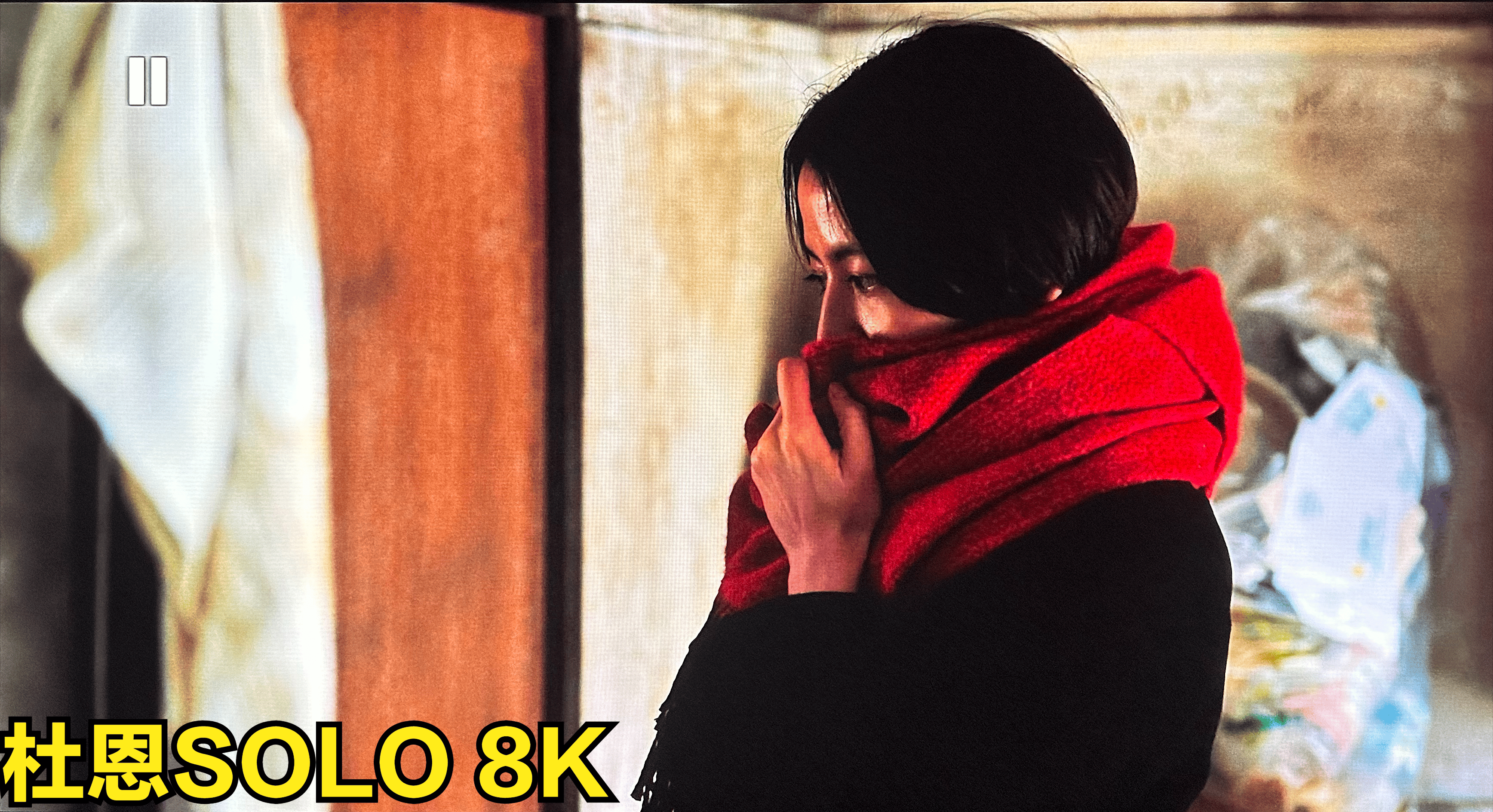 杜恩solo8k播放器体验画质保持犀利音质更进一步