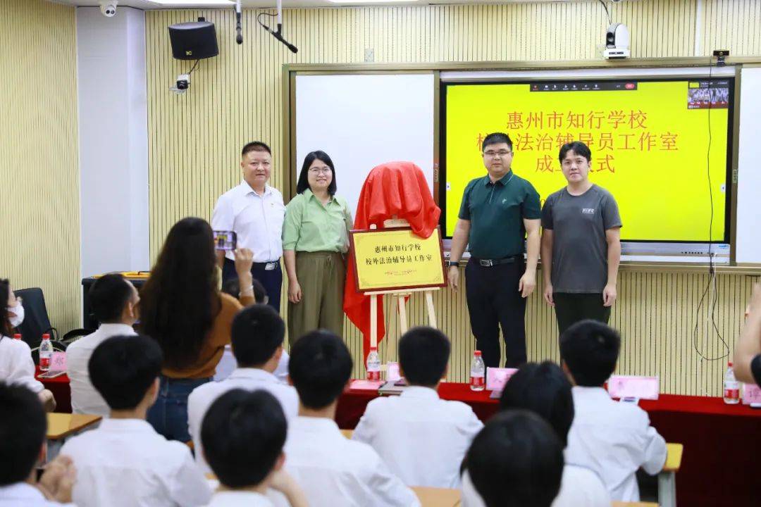 惠州知行学校图片