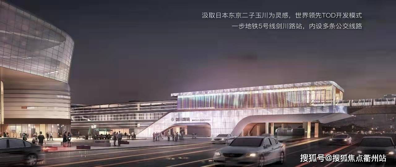 上海闵行龙湖天钜联排别墅户型好位置佳配套全详情解读