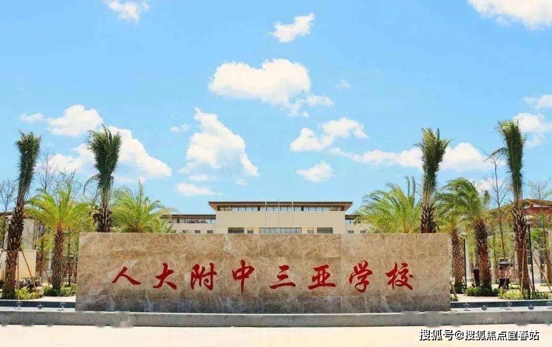 73三亚海棠壹号院东方宇亿集团售楼处24小时热线4001106757