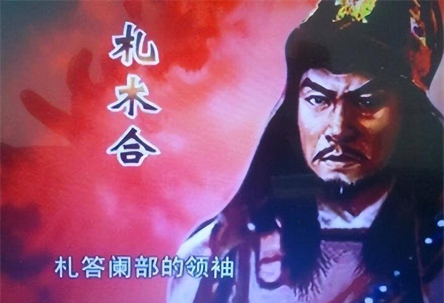 原创铁木真借着义父王汗的势力崛起草原为何后来恩将仇报