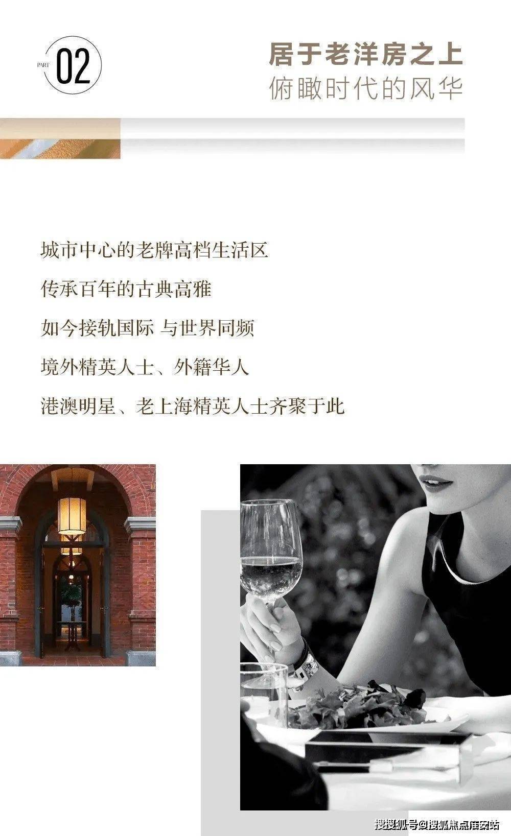 华山昕雨售楼处网站营销中心上海华山昕雨售楼处欢迎您楼盘详情