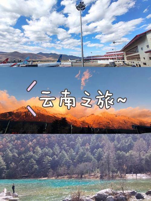 云南六天旅行必备攻略玉水寨6天旅游行程方案费用