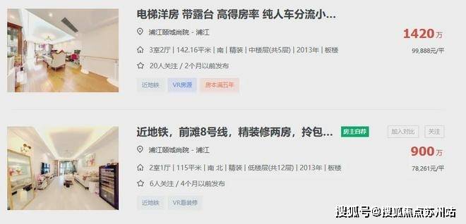 揽阅售楼部中心→楼盘百科详情→24小时热线电话_招商_价格_浦江