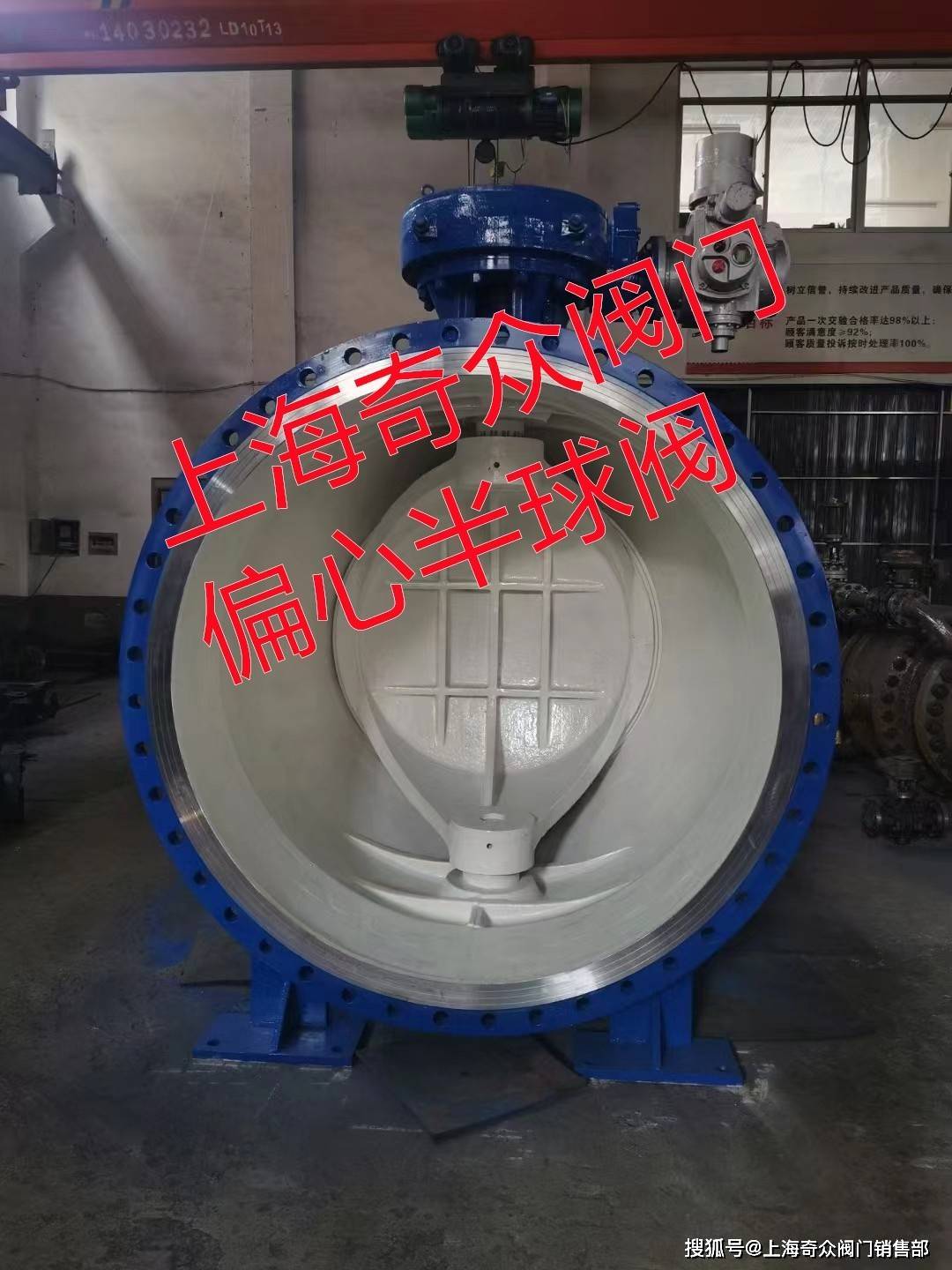 耐磨损侧装式pq940f电动偏心半球阀