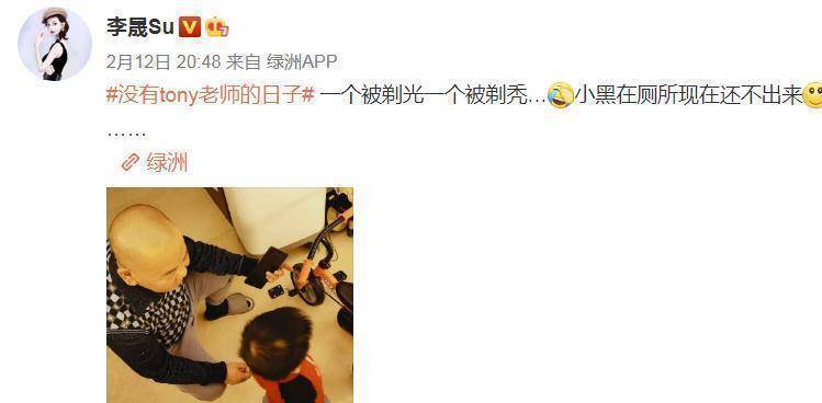 李佳航在家带娃问粉丝上网课了没暴露年龄了