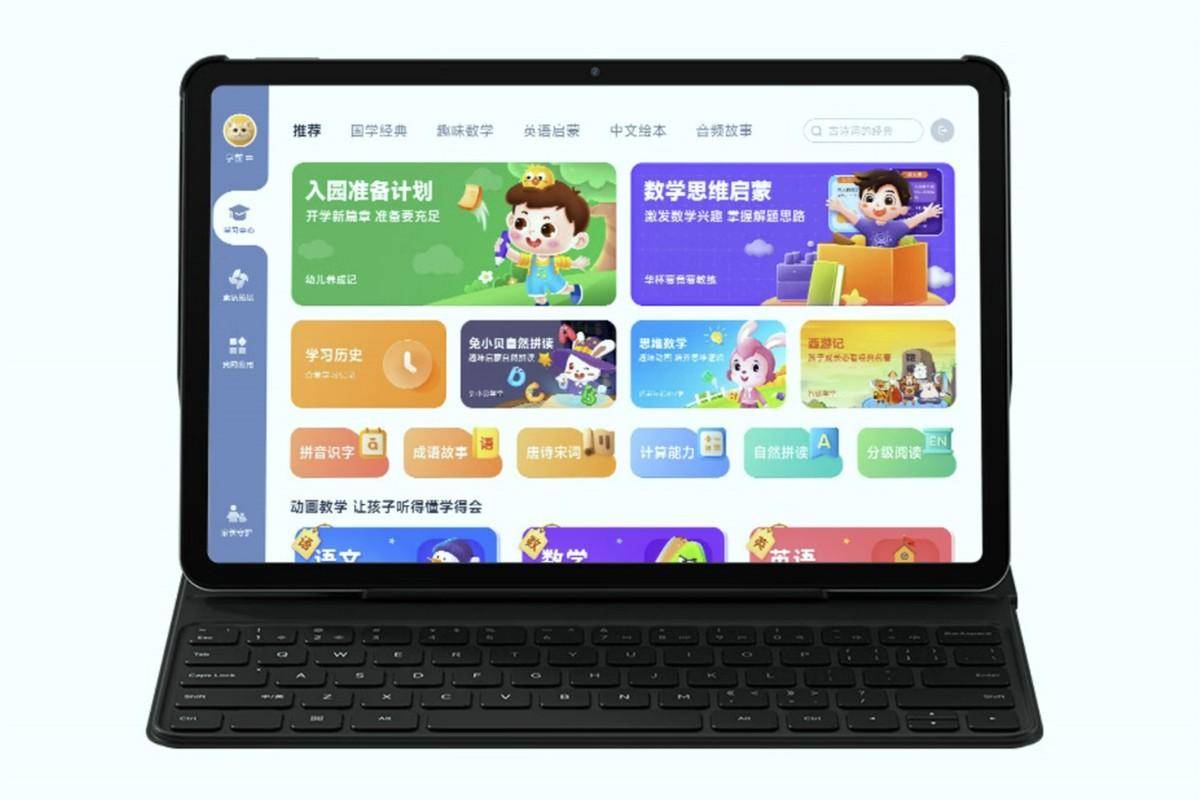 pad 笔记本 笔记本电脑 平板电脑 1200_800