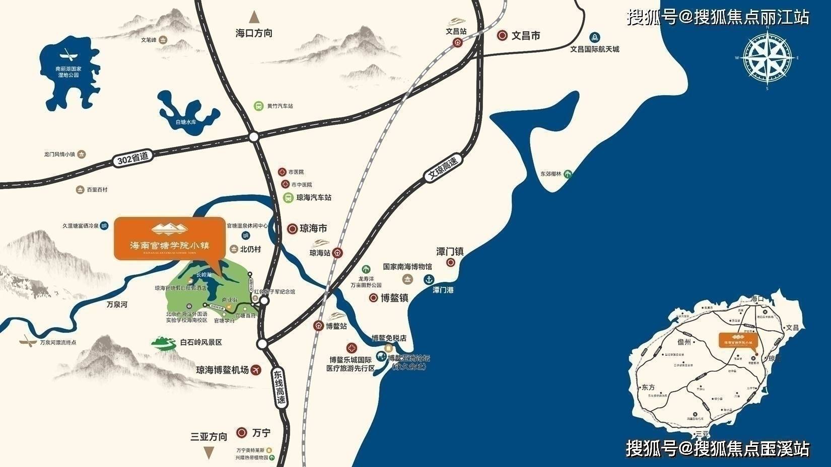 琼海官塘学院小镇学府在售户型及区域配套解析最新