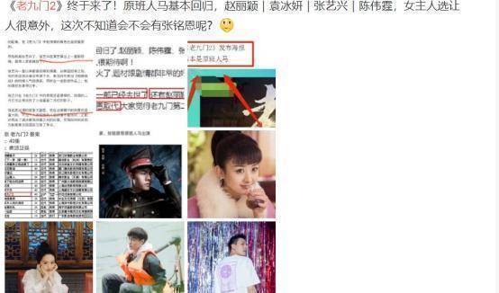 开拍时间未定,主演全是老熟人回归_陈伟霆_赵丽颖_张艺兴