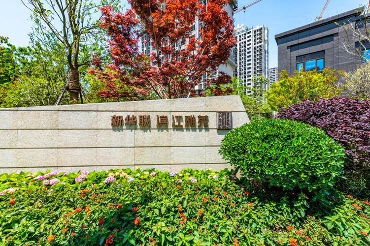 太仓港区新华联滨江雅苑详情摘要新华联滨江雅苑房价户型容积率小区