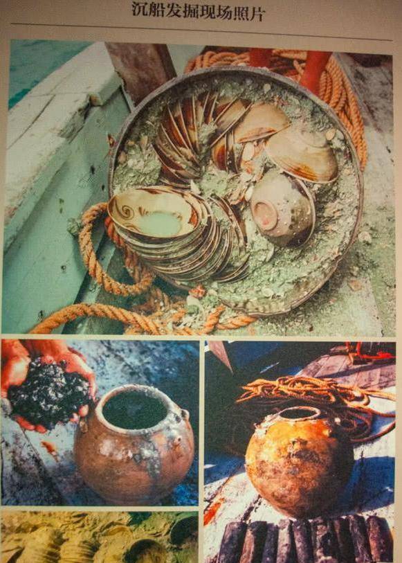 1998年德商人捞出唐代沉船黑石号拒不归还中国要价4000万美元