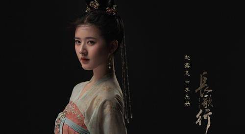 《长歌行》定档今晚!热巴吴磊cp感超萌_电视剧_赵露思_刘宇宁