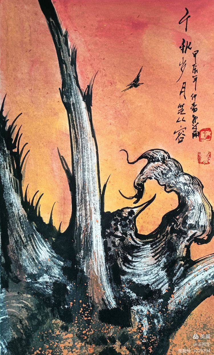 中国鹰王丶胡杨团扇大师又谱华章《胡杨雄魂壮天涯》