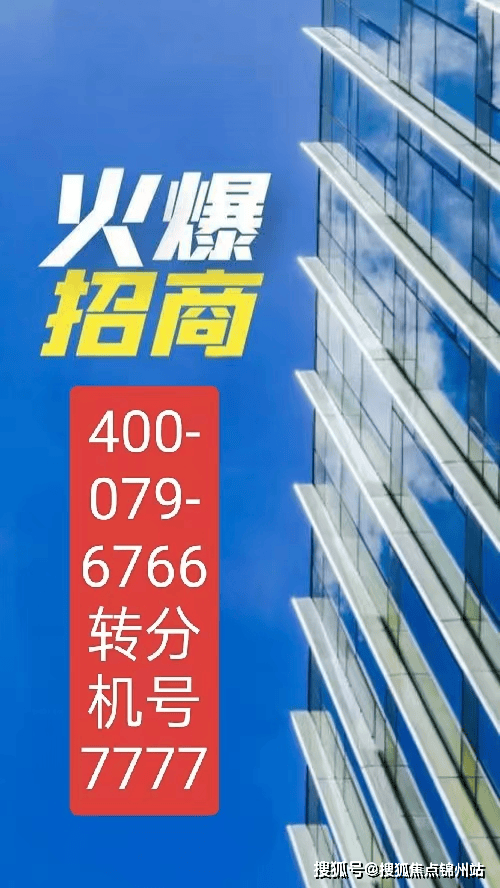 北京昆泰国际大厦疫情图片
