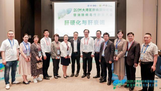 2024大湾区肝病国际论坛圆满落幕四川华西肝病研究所受邀出席共襄盛举