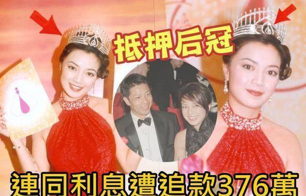 原创港姐杨婉仪欠债抵押后冠选美拿冠军并非进入保险箱