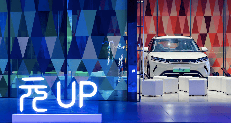 9万级CTB纯电SUV——元UP闪耀上海_搜狐汽车_搜狐网