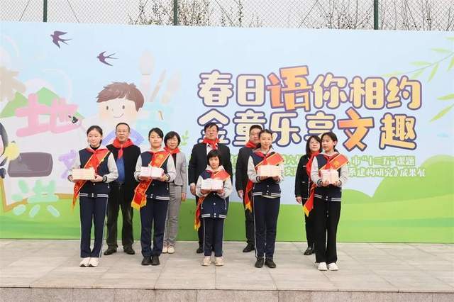 春日语你相约金童乐享文趣青岛金门路小学启动第六届语文节