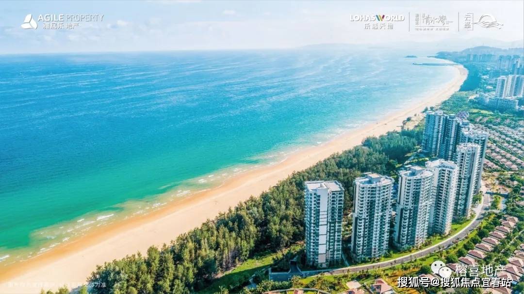 海南三亚雅居乐清水湾楼盘百科详情→售楼中心电话→指定网站→24小时