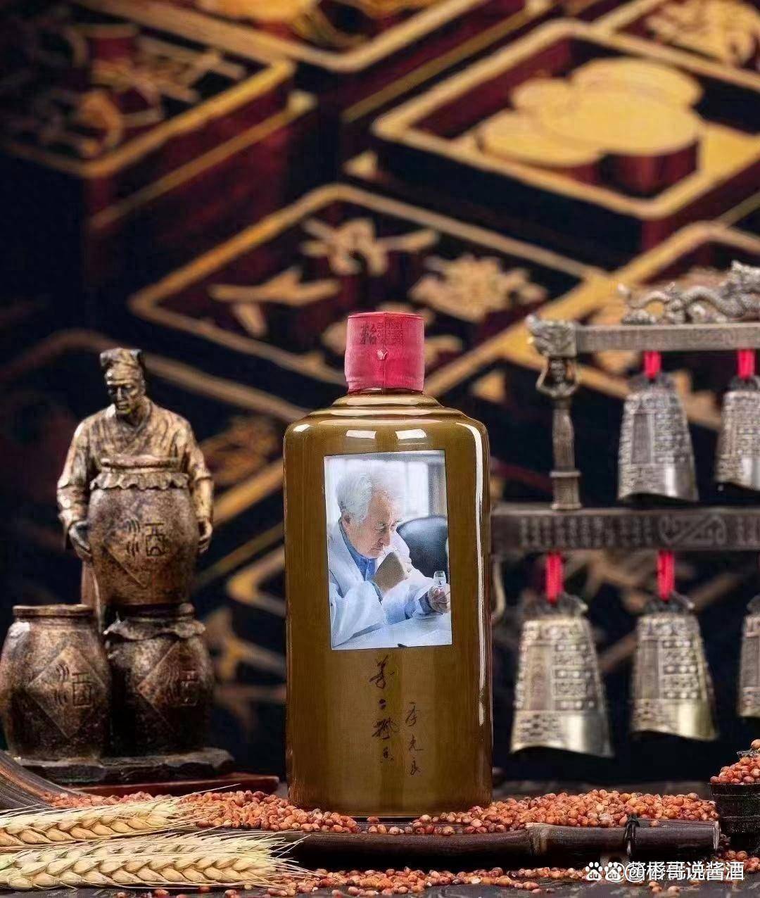 贵州茅台酒季克良亲签职工专用酒现在多少钱一瓶