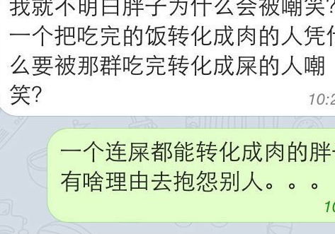 轻松一刻:如何优雅的说女神长的很好看,娶了你以后我孙……_笑话_小狗